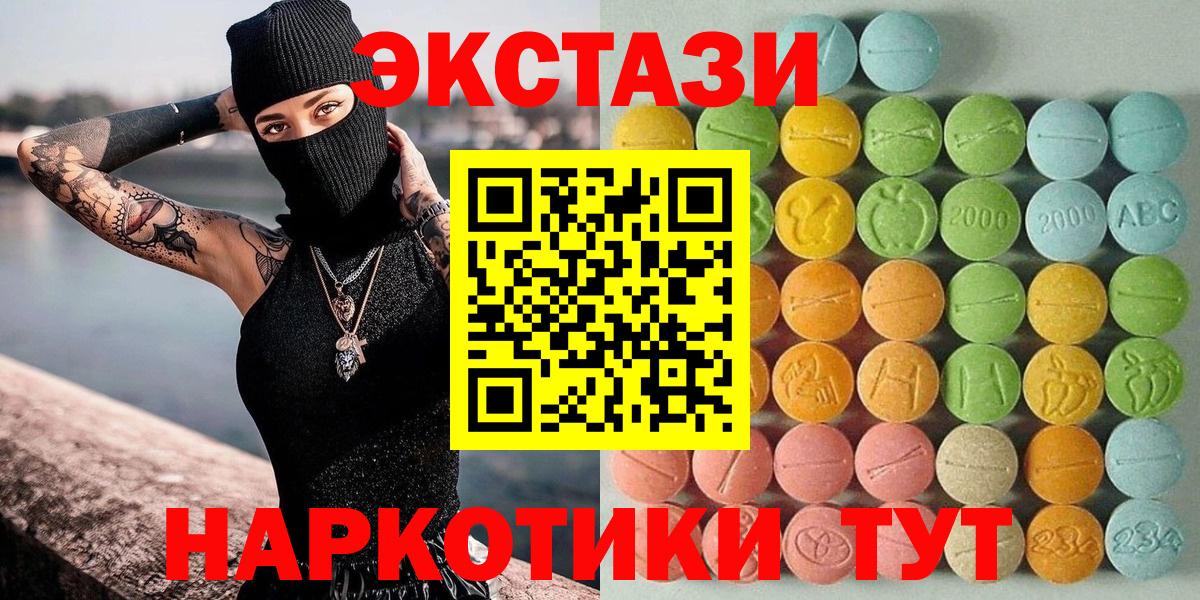 Экстази таблы  Экстази Punisher  Вход с VPN  Камень-на-Оби 