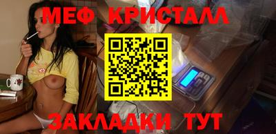 амфетамин Кумертау