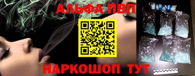 a pvp Кунгур