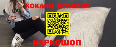 молекула духа Кулебаки