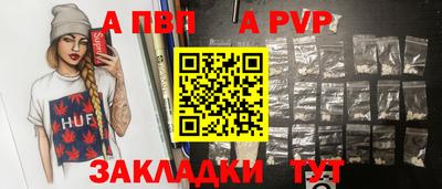 a pvp Кунгур