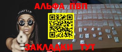 амфетамин Кумертау