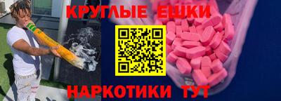 молекула духа Кулебаки