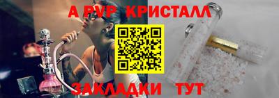 молекула духа Кулебаки