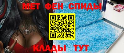 амфетамин Кумертау
