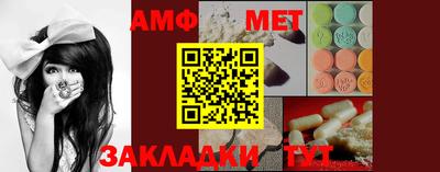 молекула духа Кулебаки