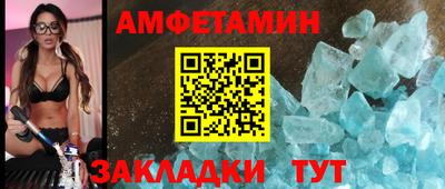 амфетамин Кумертау