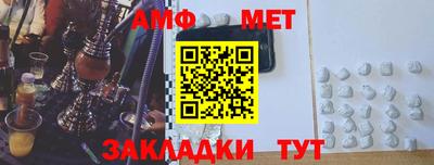 молекула духа Кулебаки