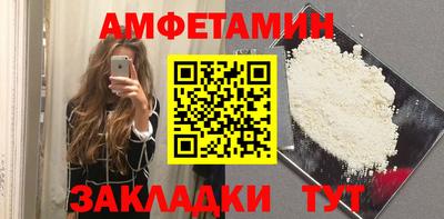 молекула духа Кулебаки