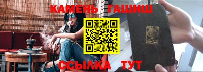 амфетамин Кумертау