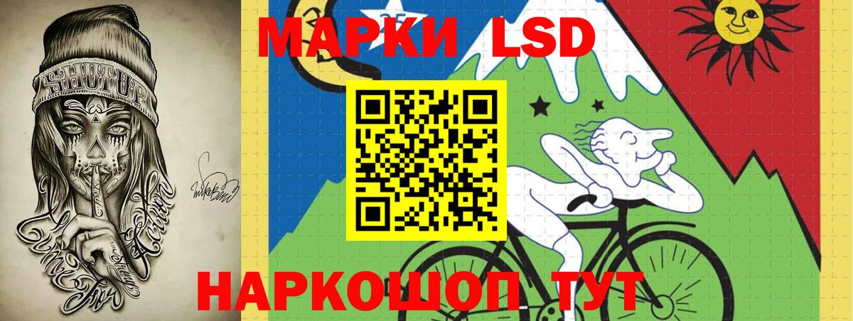 LSD-25 экстази кислота  ЛСД экстази кислота  Вход с VPN  Камень-на-Оби 