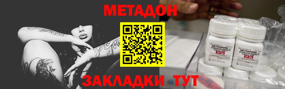 blacksprut ССЫЛКА  Вход с VPN  Камень-на-Оби  Метадон methadone 