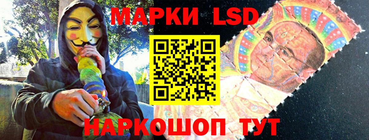 Камень-на-Оби  Марки N-bome 1,5мг  цена   Вход с VPN 