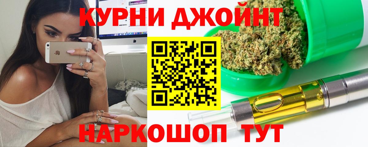 Конопля конопля  Вход с VPN  Каннабис гибрид  Камень-на-Оби  Бошки Шишки гибрид 